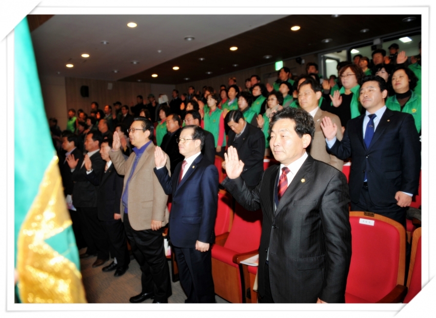 2011 파주시 새마을 지도자대회2(2011. 12. 16) 1번째 파일
