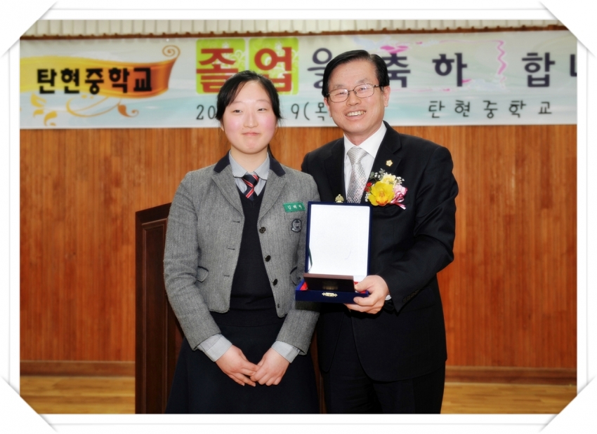 탄현중학교 졸업식(2012. 2. 9) 5번째 파일