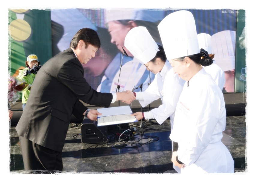 장단콩요리 전국경연대회 시상식2(2012. 11. 17) 4번째 파일