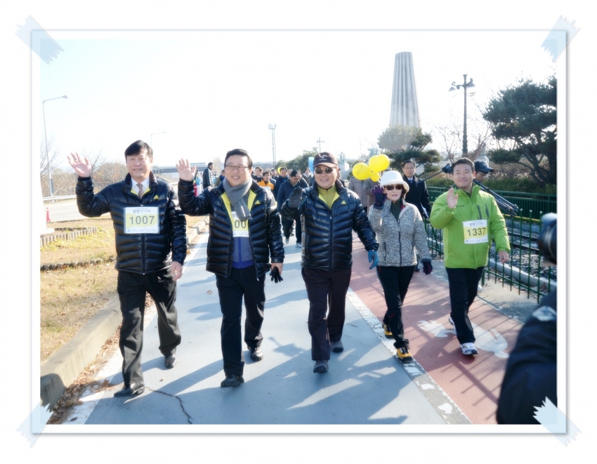 콩콩 걷기대회(2012. 11. 18) 1번째 파일