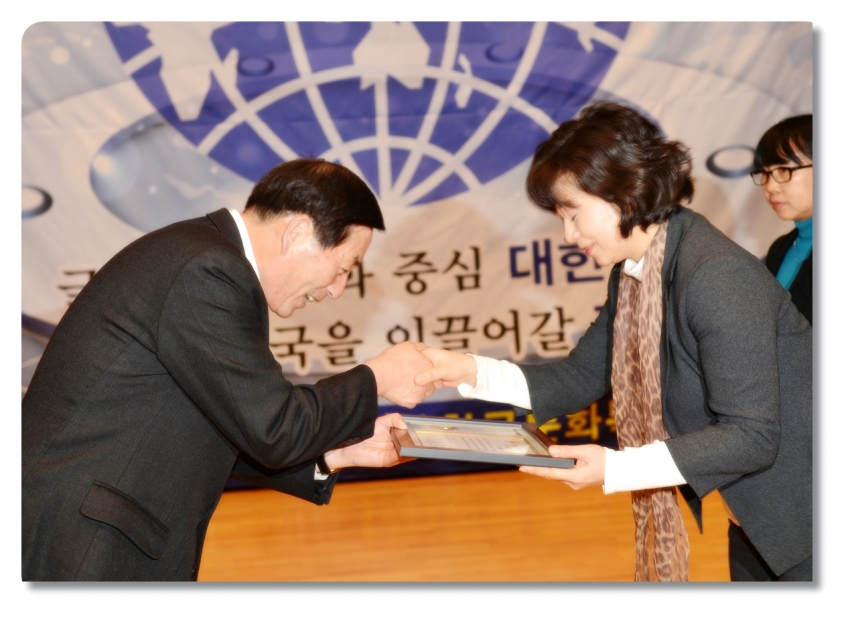 한국다문화복지협회 이주민 사회통합 비전선포식(2012. 11. 24) 5번째 파일