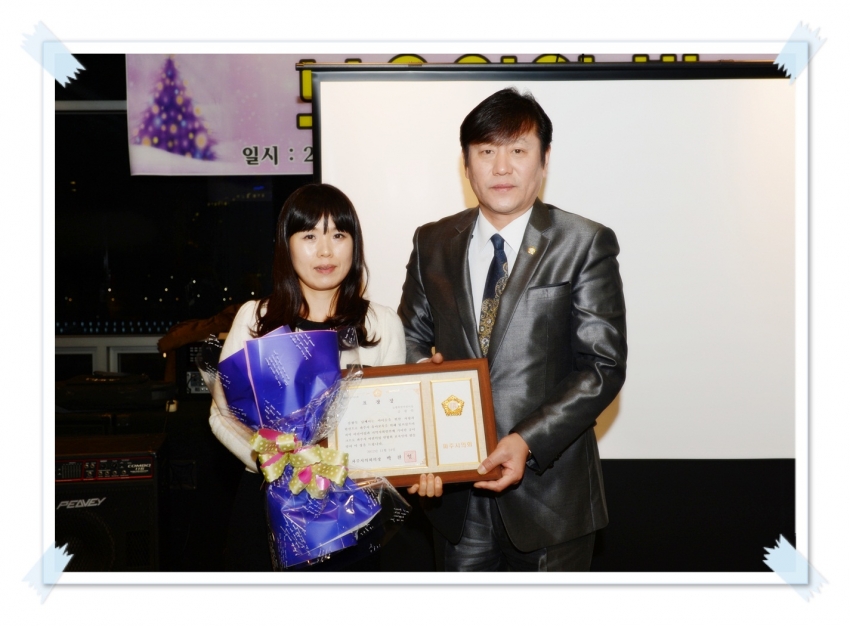파주시 어린이집 연합회 보육인의 밤(2012. 12. 12) 2번째 파일