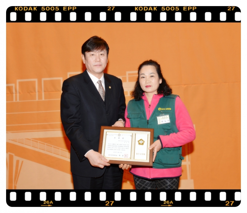 파주시 새마을 지도자대회(2012. 12. 27) 3번째 파일