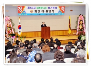 재향군인회장 이,취임식(2012. 1. 19) 2번째 파일