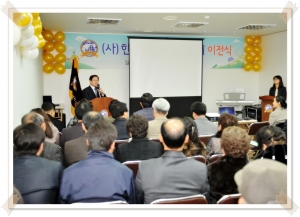 한국다문화복지협회 이전식(2012. 1. 30) 2번째 파일