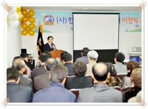 한국다문화복지협회 이전식(2012. 1. 30) 1번째 파일