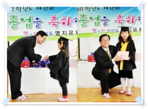 명지유치원 졸업식(2012. 2. 25) 3번째 파일