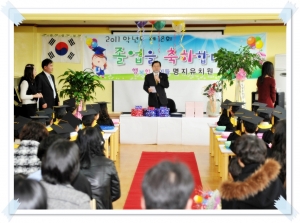 명지유치원 졸업식(2012. 2. 25) 2번째 파일