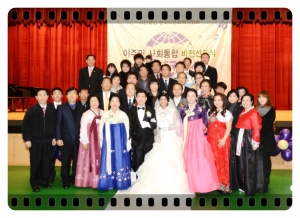 다문화가정 결혼식(2012. 11. 24) 1번째 파일