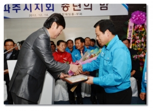 경기북부자동차전문정비사업조합 송년의 밤(2012. 12. 14) 3번째 파일