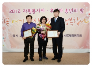 문산종합복지관 후원자 및 자원봉사자 송년의 밤(2012. 12. 20) 3번째 파일