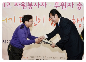 문산종합복지관 후원자 및 자원봉사자 송년의 밤(2012. 12. 20) 5번째 파일