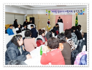 문산읍 새마을 남녀지도자협의회 송년의 밤(2012. 12. 28) 5번째 파일