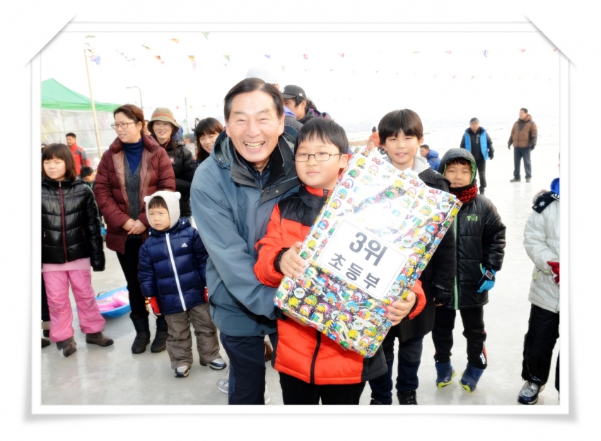 문산읍 얼음썰매대회2(2013. 1. 12) 3번째 파일