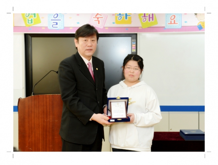 파양초등학교 졸업식(2013. 2. 8) 1번째 파일