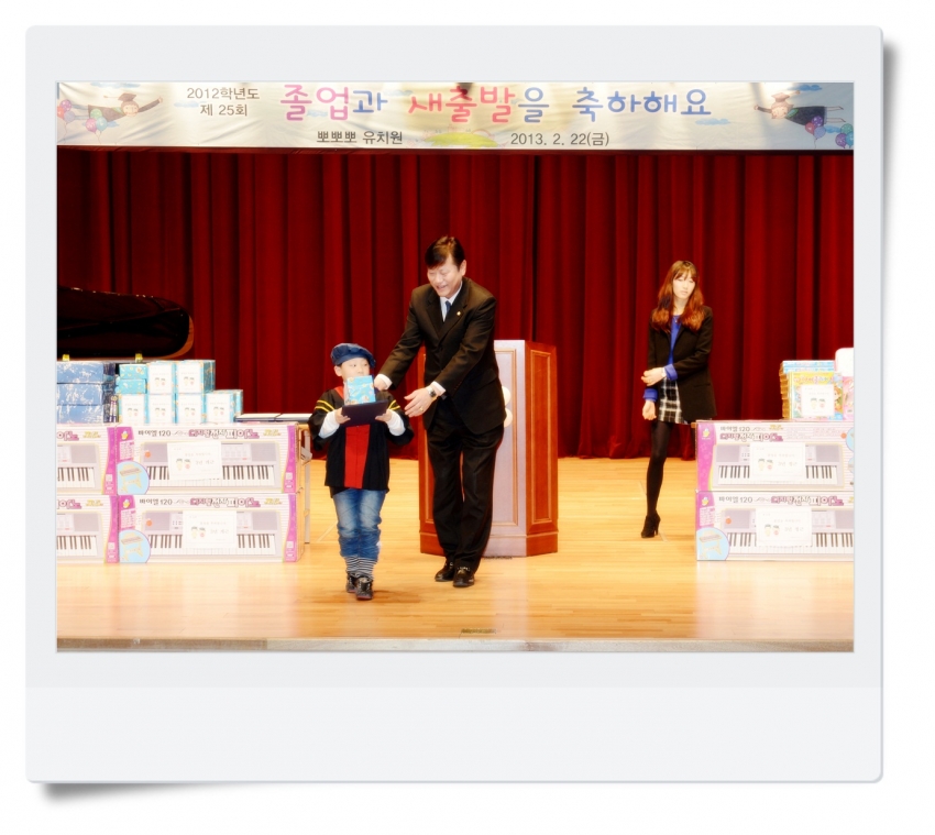 제25회 뽀뽀뽀 유치원 졸업식(2013. 2. 22) 3번째 파일