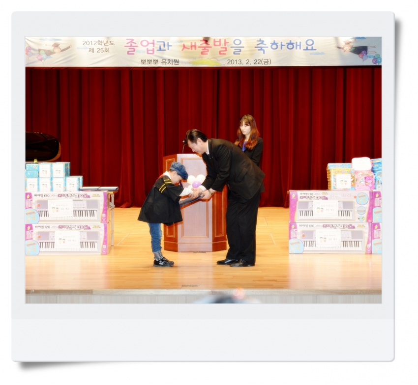 제25회 뽀뽀뽀 유치원 졸업식(2013. 2. 22) 4번째 파일