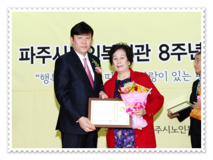 노인복지관 개관 8주년 기념행사1(2013. 3. 7) 3번째 파일