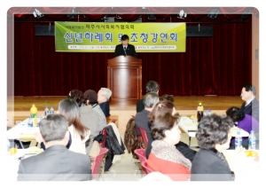-파주시사회복협의회 신년인사회(2013. 1. 11) 2번째 파일