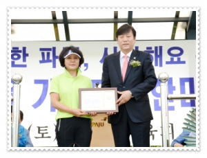문산읍 유관기관단체 체육대회(2013. 6. 8) 5번째 파일