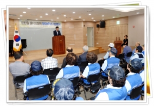 문산읍 실버경찰대 창립8주년 기념식(2013. 8. 9) 4번째 파일
