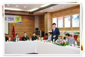 문산읍기업인협의회 간담회(2013. 9. 26) 1번째 파일