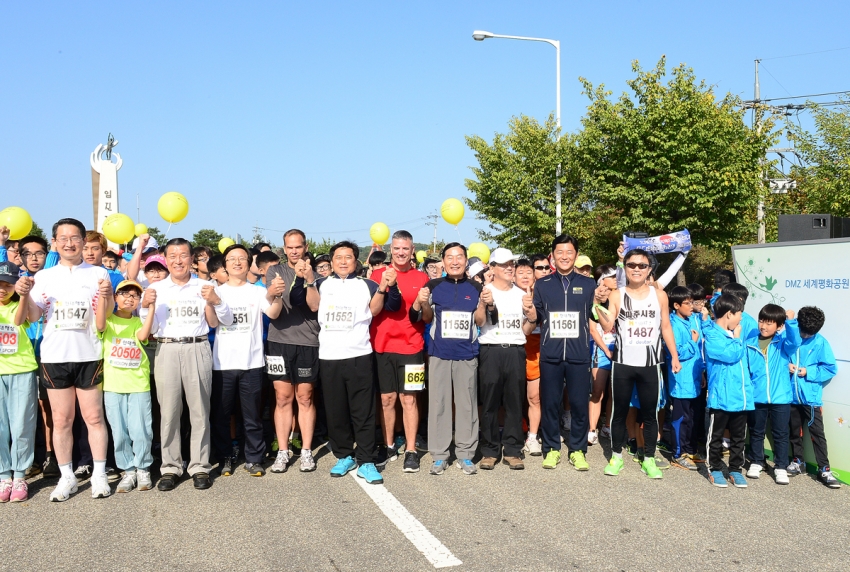 평화통일마라톤 대회(2014. 10. 5) 3번째 파일