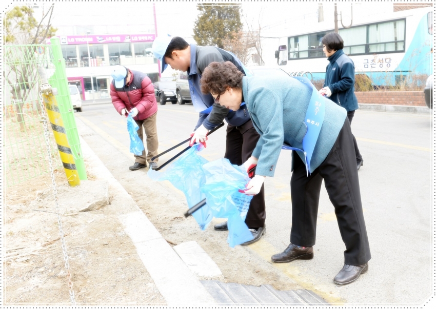 새봄맞이 국토대청소(2014. 3. 12) 1번째 파일