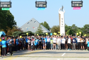 평화통일마라톤 대회(2014. 10. 5) 2번째 파일