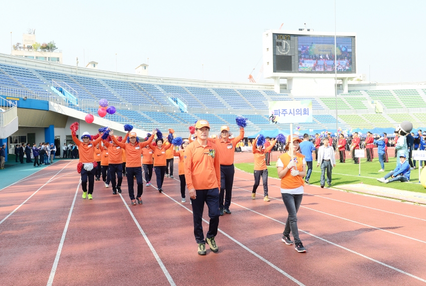 경기도시군의회의원 한마음 체육대회1 (2015 .10. 6) 1번째 파일