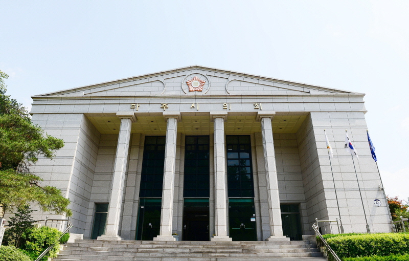 파주시의회, 제254회 파주시의회 임시회 폐회