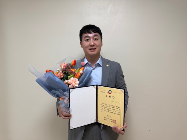 파주시의회 손성익 의원, 한국노동조합총연맹위원장 표창 수상