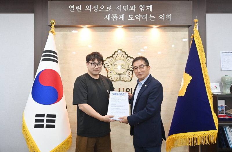 파주 산내마을 주민,  “산내마을 복합 커뮤니티 센터 조속한 건립”에 관한  서명서 파주시의회에 전달