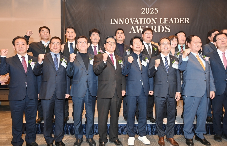 2025 혁신리더 의정대상 시상식 (2025. 10. 29) 4번째 파일