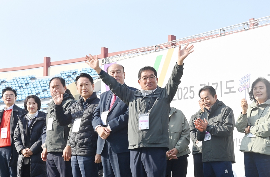 경기도시군의회 한마음 체육대회 (2025. 11. 07) 2번째 파일