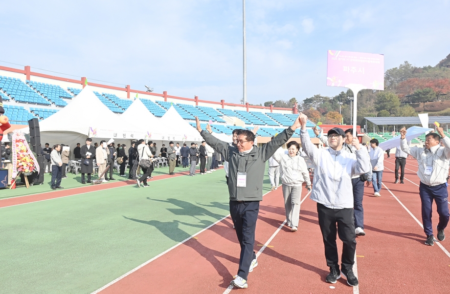 경기도시군의회 한마음 체육대회 (2025. 11. 07) 4번째 파일
