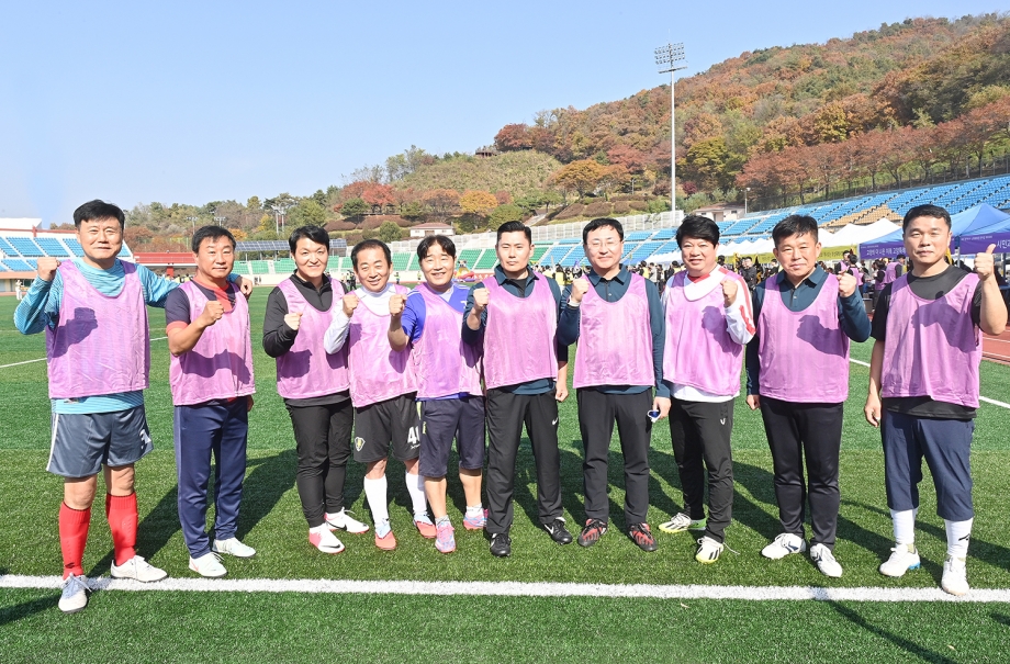 경기도시군의회 한마음 체육대회 (2025. 11. 07) 5번째 파일