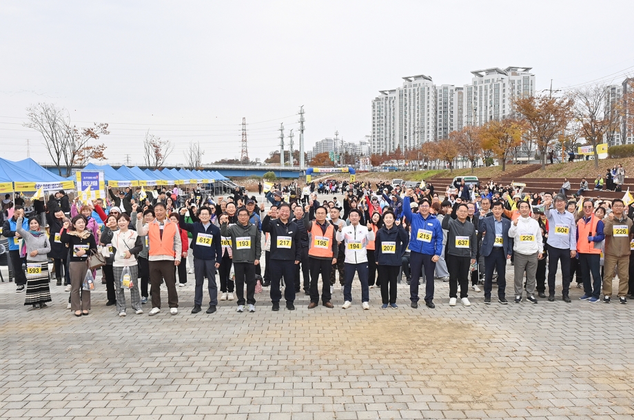 문산노을길 가족건강 걷기대회 (2025. 11. 08) 3번째 파일