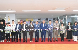 다함께돌봄센터 개소식 (2025. 10. 13) 2번째 파일