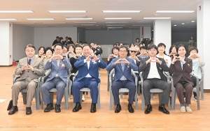 다함께돌봄센터 개소식 (2025. 10. 13) 3번째 파일