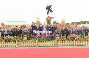 파주개성인삼축제 (2025. 10. 18) 1번째 파일