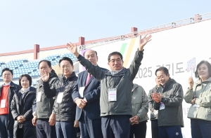 경기도시군의회 한마음 체육대회 (2025. 11. 07) 2번째 파일