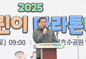 파주어린이 마라톤대회 (2025. 11. 08) 3번째 파일