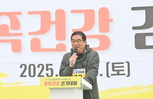 문산노을길 가족건강 걷기대회 (2025. 11. 08) 2번째 파일