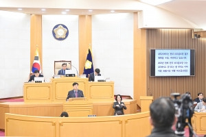 제260회 파주시의회 2차 정례회 1차 본회의 (2025. 11. 20) 4번째 파일