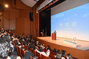 아동학대 예방의 날 기념식 (2025. 11. 22) 2번째 파일