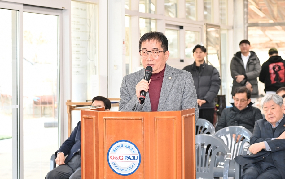 파주협회장기 궁도대회 (2026. 03. 14) 1번째 파일