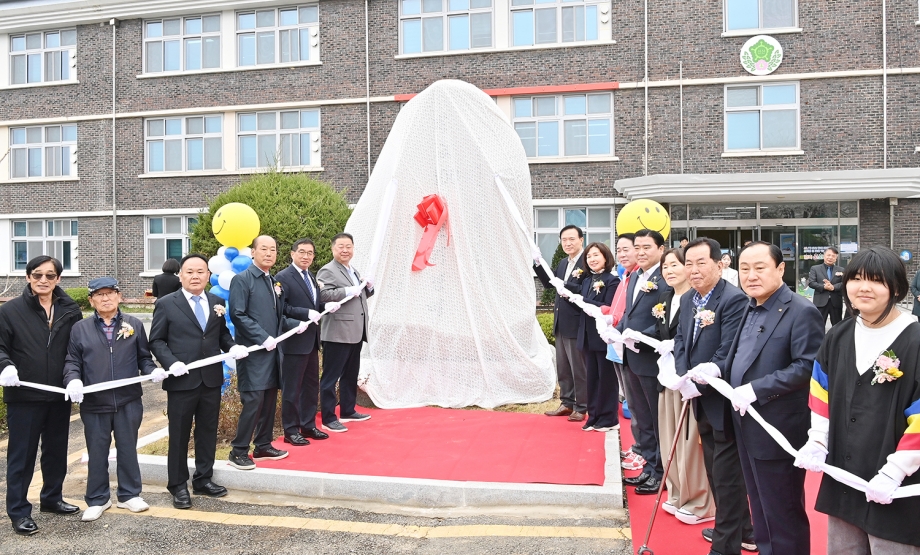 신산초등학교 개교100주년 기념식 (2026. 04. 11) 1번째 파일