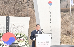 항일독립항쟁 애국선열 합동추모제 (2026. 03. 27) 5번째 파일