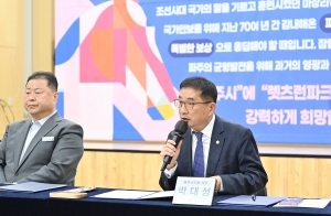 렛츠런파크 유치 서명식 (2026. 03. 31)